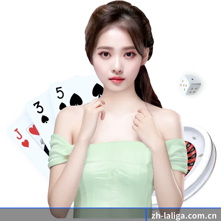 西甲投注 APP 界面