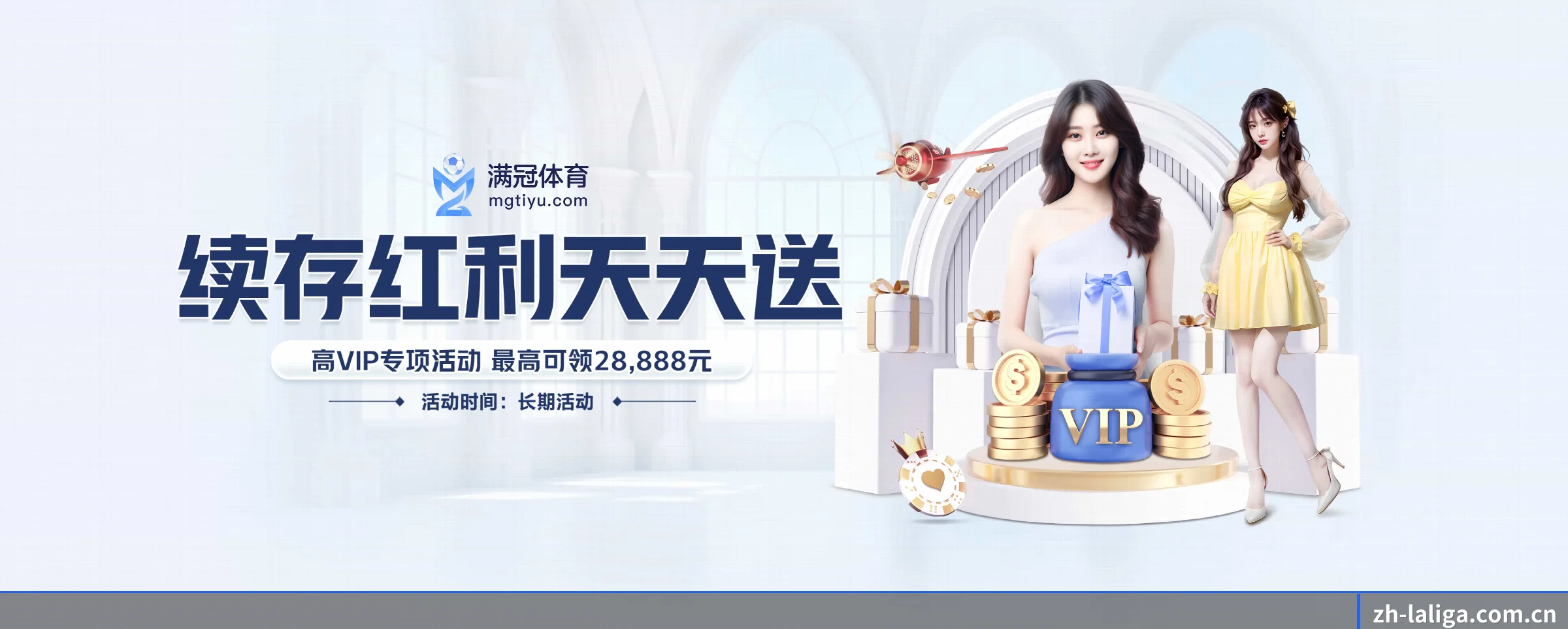 快速发展